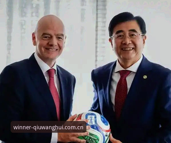 足协第三批禁足名单全面评测：球王会体育带你直击足坛反腐风暴现场